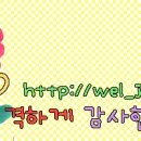 원더브레드 이미지