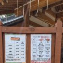충남 예산 내포보부상촌 방문후기