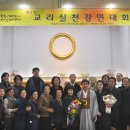중앙교구 이미지