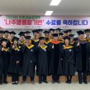 나주시농업인교육관 이미지