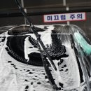하명미트 이미지