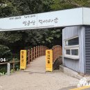 민둥산운동장 2 이미지