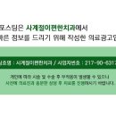 사계절플러스치과의원 네이버블로그