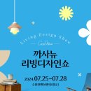 까사인테리어디자인 이미지