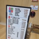 참원