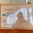 해어름 이미지