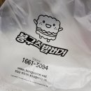 봉구스밥버거세종아름 네이버블로그
