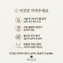 GS25풍무푸르지오점 | 김포 속눈썹 연장 완벽 가이드 | KC 인증 글루로 6주 유지하는 법