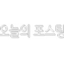보은정육점 네이버블로그