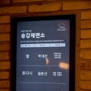 롯데파주아울렛 이미지