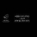 이화피아노교습소 이미지