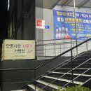안동월드컵볼링장 이미지