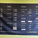 중문동-20 | 중문동 맛집 바다맛집 생선구이 23개월아이랑 제대로 먹고온 후기