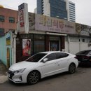 화신식당 이미지