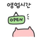 큰큰커피 우현점 이미지