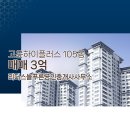 늘푸른공인중개사사무소 이미지