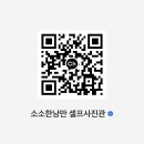 소소한낭만셀프사진관 이미지