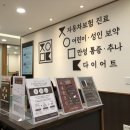 거창한의원 이미지