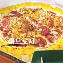 포항 북구 가성비 갑 창포동 피자 레트로지 포장 후기