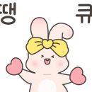 왔다 산아나고구이 이미지