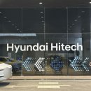 하이테크부분정비 이미지