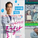 도수의과의원 이미지