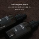 아로마테라피에스테틱 이미지