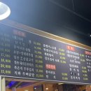 퓨전포차알콜충전소 이미지