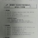 연결녹지42호 이미지