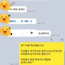 [보육교사 자소서]국공립 어린이집 보육교사 채용 자기소개서 컨설팅 후기!