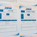 주식회사 아이풀 이미지