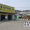 조은카랜드 이미지