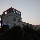 좌수영모텔 이미지