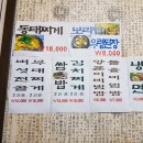 고기촌 이미지