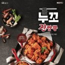 페리카나