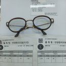 도계안경 이미지