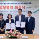한국엔지니어링 Daum카페