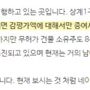 e뱅크공인중개사사무소 이미지