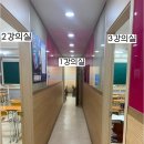 GOS학원 이미지