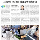주주유통 이미지