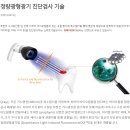 올바로치과의원 이미지