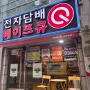 가호동-1 | [진주전자담배] 차차 유자꿀차·히비스커스블랙티·백도우롱차 내돈내산 후기