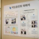 제일플란트치과의원 이미지