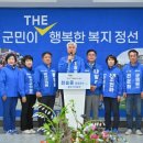 정선군청 소회의실 강원일보