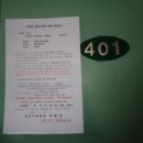 덕암빌라 이미지