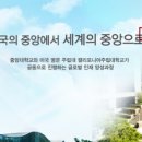 중앙대학교 의학전문대학원 이미지