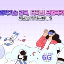 대상테크 이미지