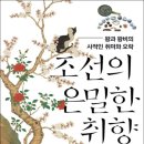 당구사냥 이미지