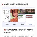 조하상점 이미지