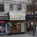 탄탄면공방양재시민의숲점